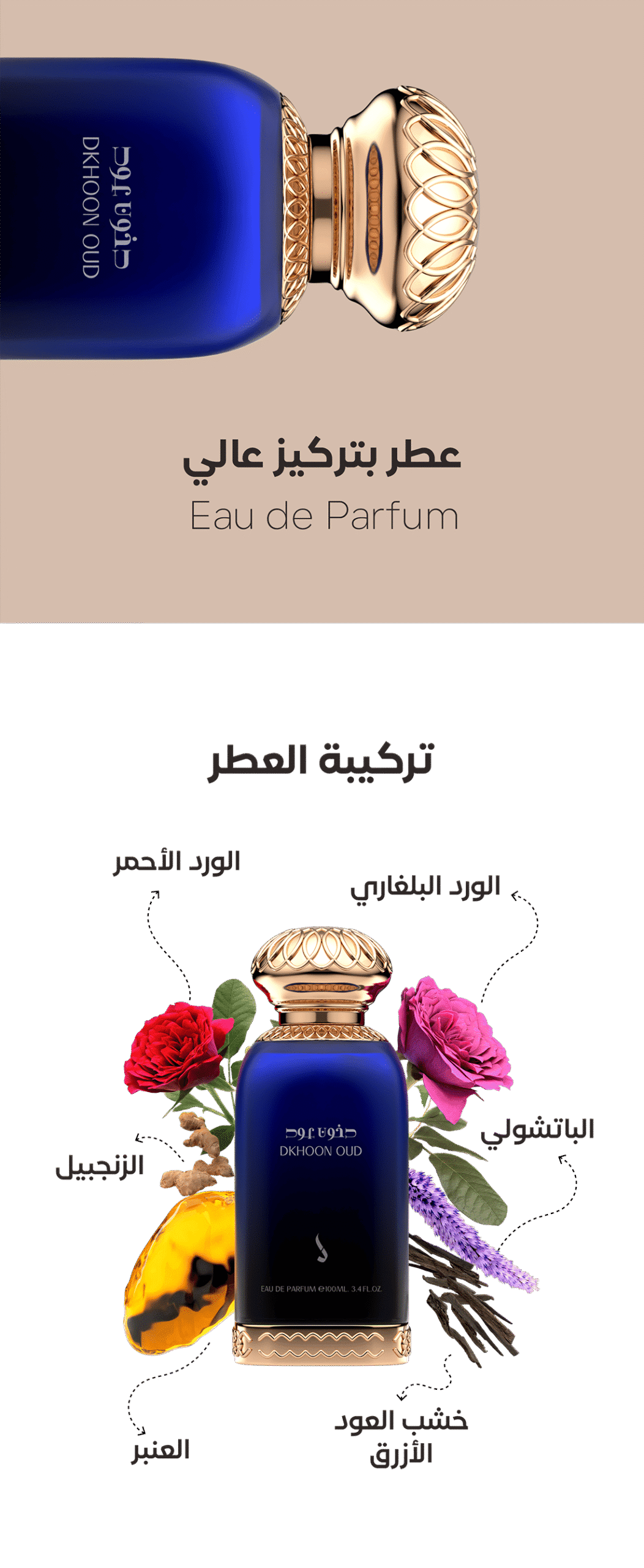 DKHOON OUD by Dkhoon AlEmiratia - Unisex - 3